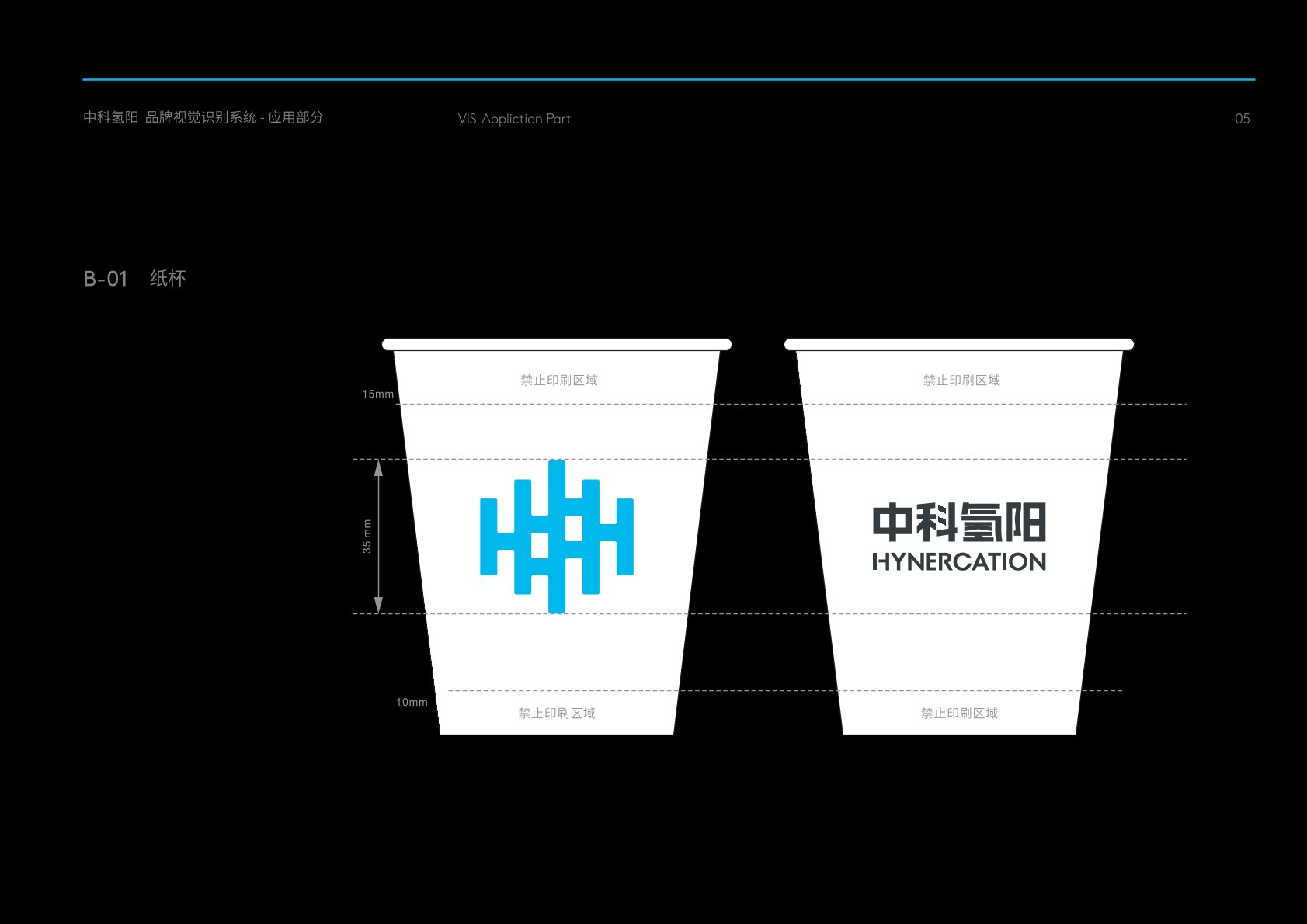 龙井市VI设计公司
