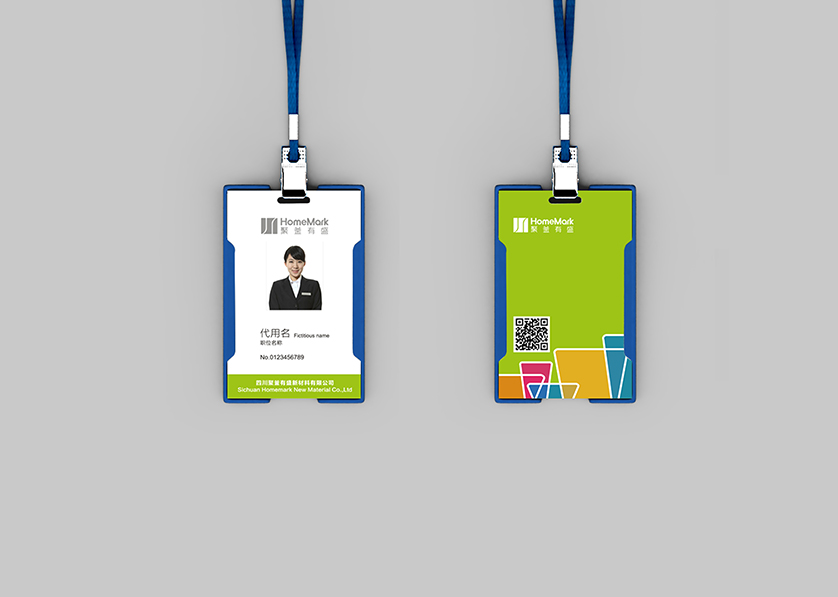 龙井市VI设计公司